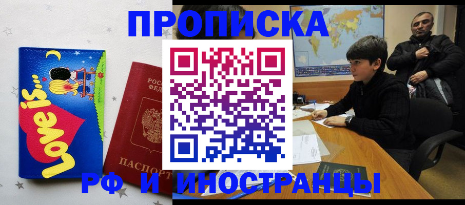 пропишу в квартире в Изобильном