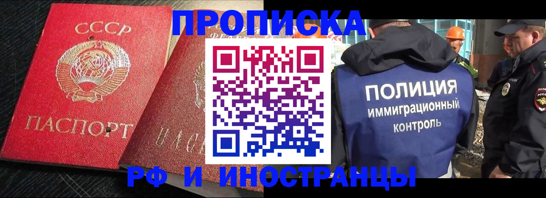 регистрация для школы в Изобильном